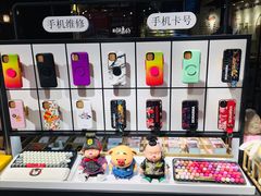 -街头玩家华为苹果手机维修服务(芳甸路天物空间店)