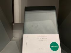 -思南书局·诗歌店