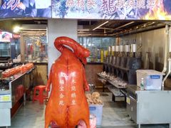 -聚福宝合苑食府(南头镇店)