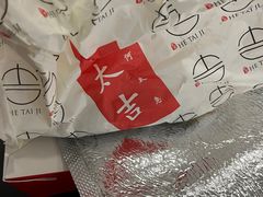 -何太吉·煎饼果子(海防路店)