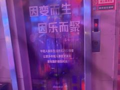 -唱吧麦颂KTV(马驹桥店)