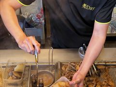 -老day牛杂(官也街总店)
