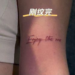 -奇文堂专业纹身馆