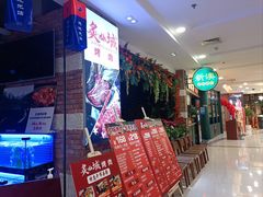 -莲花国际广场