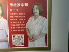 -巧功夫推拿·采耳·疼痛调理(蔚然中心店)