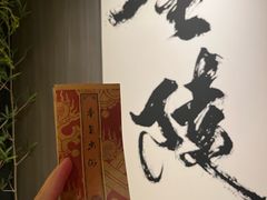 -金陵梦华·宫宴(南京首店)