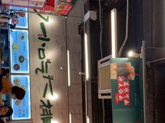 -东排食堂长沙小吃大排档(五一广场店)