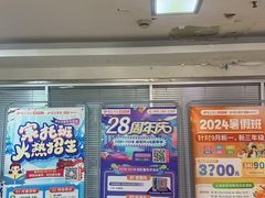 -昂立青少儿成长中心(普陀中环百联校区)