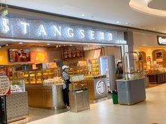 -糖涩(金地广场店)