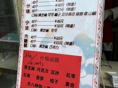 -康乐(滨江道店)