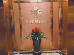 -丽辰新韩式商务SPA·洗浴桑拿·自助餐食