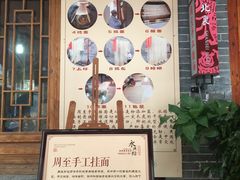 餐饮设施-永兴坊