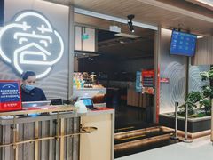 大堂-蓉城四海黑牛烤肉海鲜自助餐厅(宜兴宝龙店)