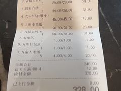 -小菜园新徽菜(连云港海州吾悦店)
