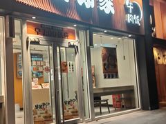 -吉野家(光华路店)