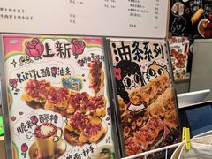 -小豆海棠(嘉兴路店)