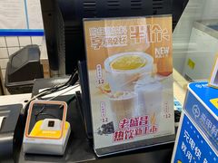 -老盛昌(百色店)