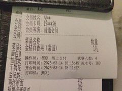 -苏乡兰亭·新派淮扬菜(吾悦广场店)