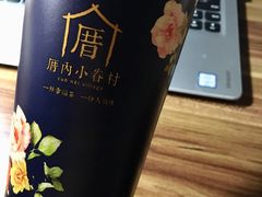 -厝内小眷村(新北万达店)