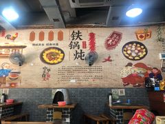 大堂-炮爷东北铁锅炖(棠安路店)