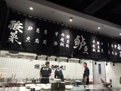 -太二酸菜鱼(石家庄万象城店)