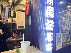 -猫的魔法密林(衣裳街店)