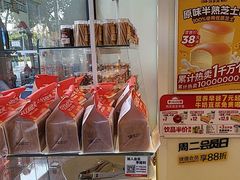 -味多美蛋糕(安贞桥东店)