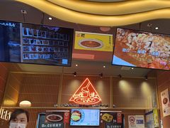 -伽喱博士 Dr.CURRY咖喱饭(太阳宫咖喱店)