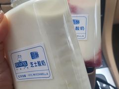 -白色日记·手作酸奶(麦凯乐店)