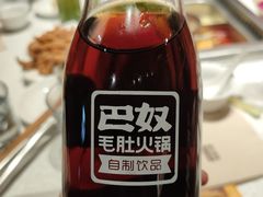 -巴奴毛肚火锅(六天地店)