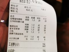 -金苑酒家·客家菜·广东老字号(万象店)