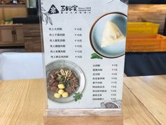 -真真老老(月河花鸟市场店)