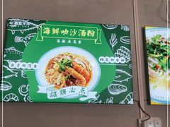 -德意洋洋·东南亚风味馆(动感小西关店)