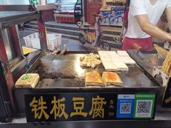 -鼓楼夜市