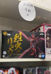 -逝水玩具折扣店