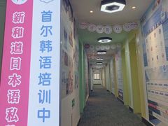 -首尔韩语培训中心·韩国留学