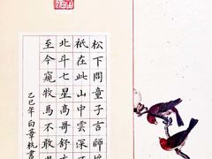 -万达广场(武汉菱角湖店)