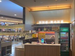 -川知味(京华城店)