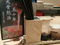 -味千拉面(南昌杉杉奥特莱斯广场店)