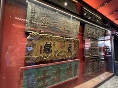 -四世同堂·京菜·烤鸭(双井店)