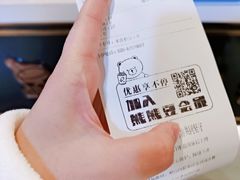 -KOI Thé(正佳广场店)