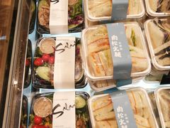 -麦山伴茶(田安北路店)