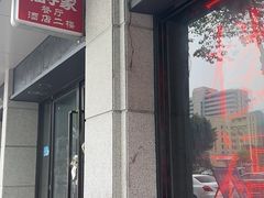 -福子家·闽北光泽菜(华林店)