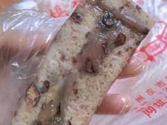 -杨招娣糕点(装驾桥巷店)