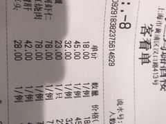 -三玛璐酒楼(汉口路店)