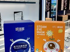 -宝岛眼镜·星创视光中心(成都仁和新城店)