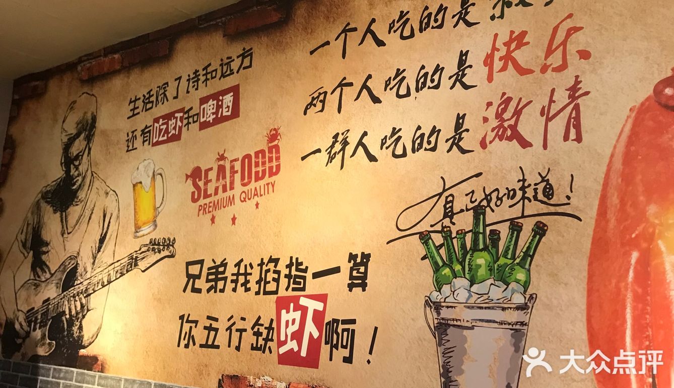 夏天到了吃小龙虾的季节了