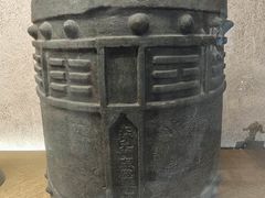 -大钟寺古钟博物馆