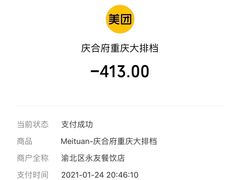 -庆合府重庆大排档(紫都城店)
