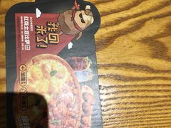 -乐凯撒披萨(正佳广场店)